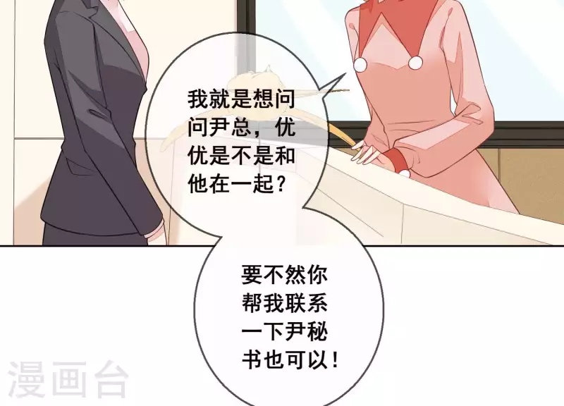 第48话 灵魂黑夜(1/2)-第48话