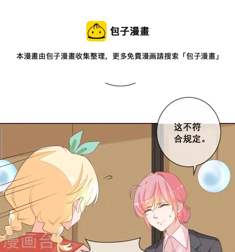 第48话 灵魂黑夜(1/2)-第48话