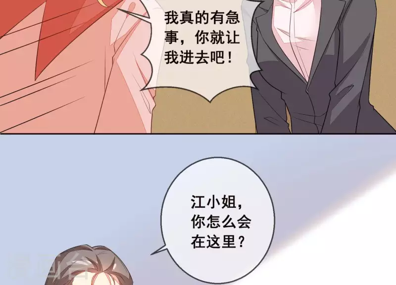 第48话 灵魂黑夜(1/2)-第48话