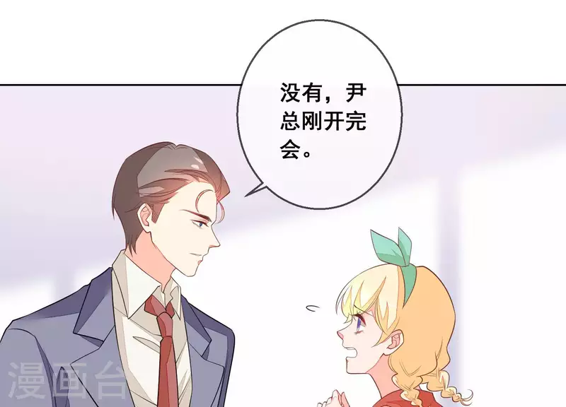第48话 灵魂黑夜(1/2)-第48话