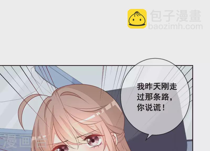 第48话 灵魂黑夜(1/2)-第48话