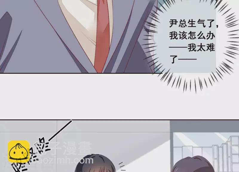 第50话 有惊无险(1/2)-第50话