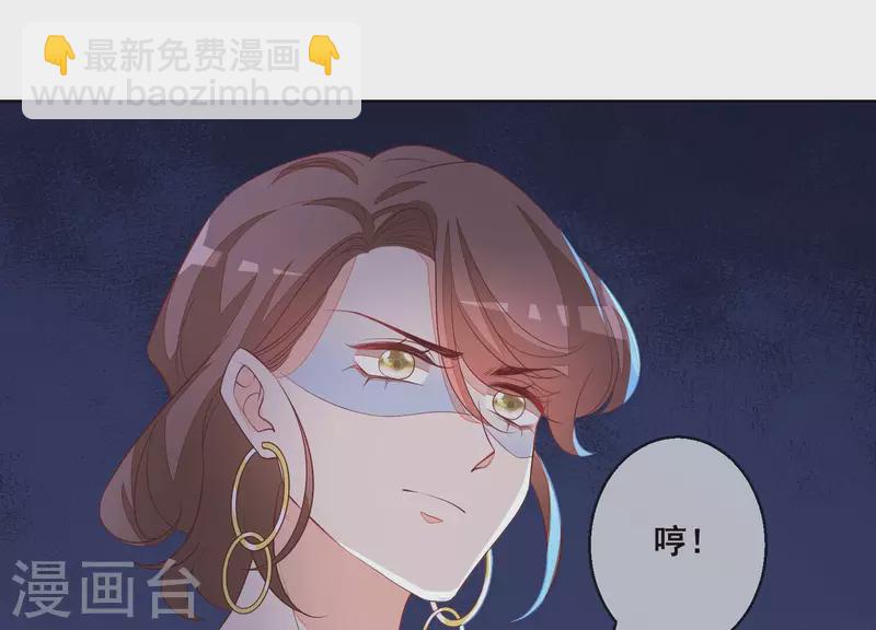 第50话 有惊无险(1/2)-第50话