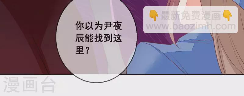 第50话 有惊无险(1/2)-第50话