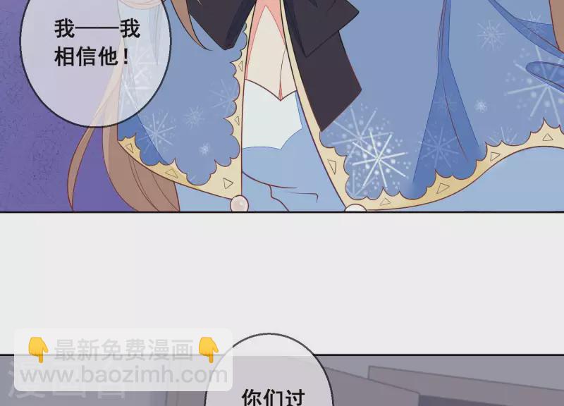 第50话 有惊无险(1/2)-第50话