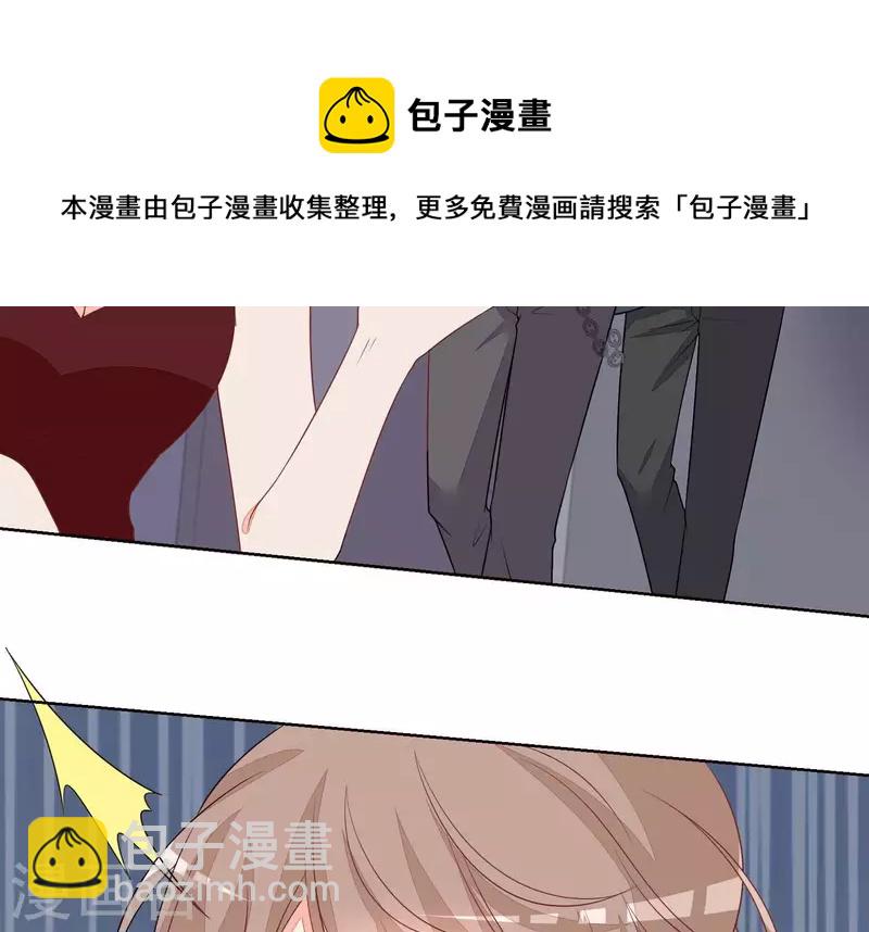 第50话 有惊无险(1/2)-第50话