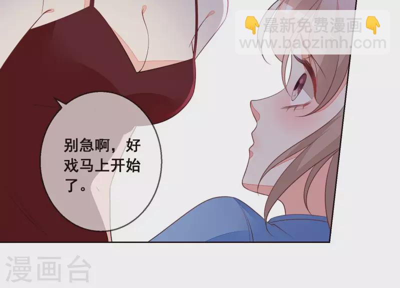 第50话 有惊无险(1/2)-第50话