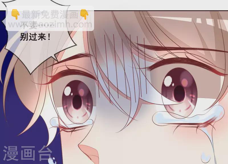 第50话 有惊无险(1/2)-第50话