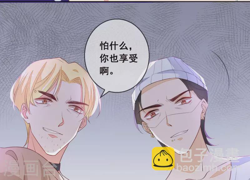 第50话 有惊无险(1/2)-第50话