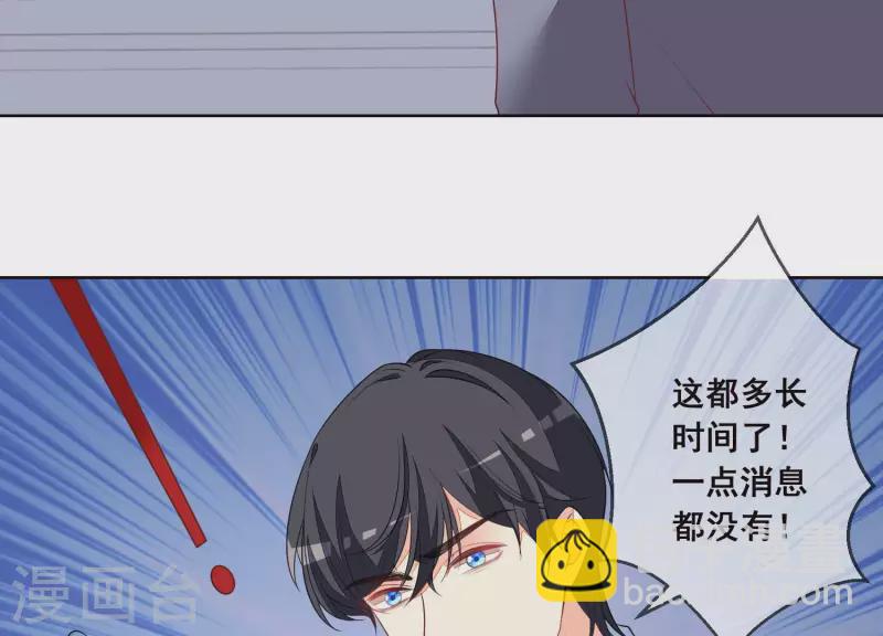 第50话 有惊无险(1/2)-第50话