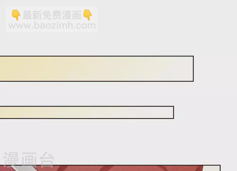 第6话 公然把她掳走(1/2)-第6话