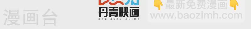 第6话 公然把她掳走(1/2)-第6话