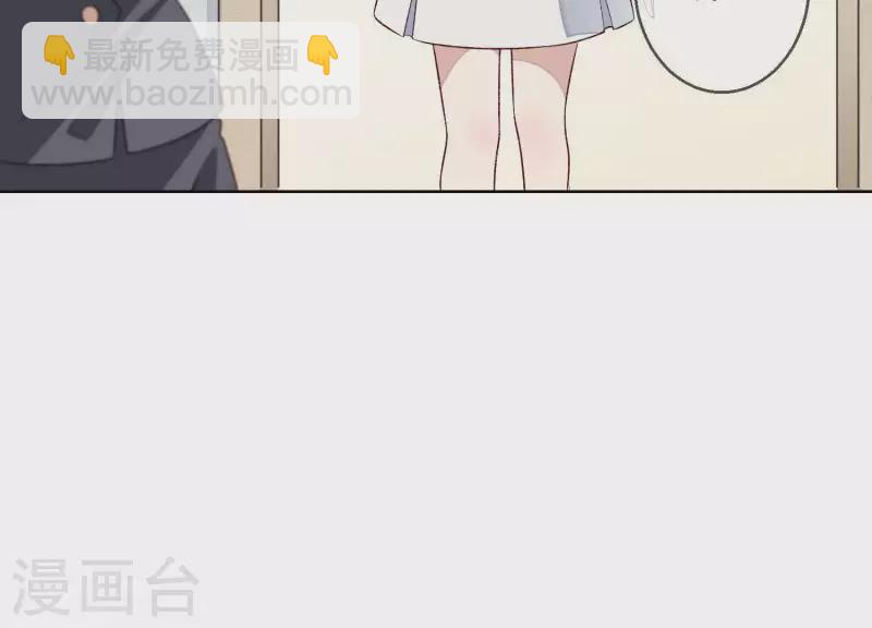 第6话 公然把她掳走(1/2)-第6话