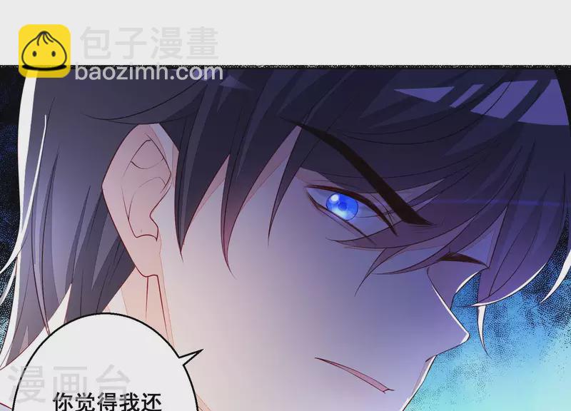 第54话 为她复仇(1/2)-第54话