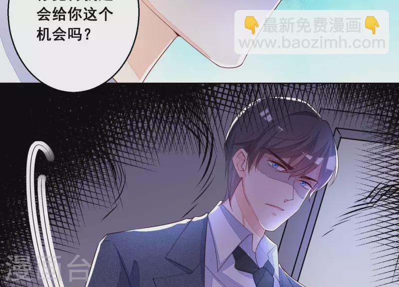 第54话 为她复仇(1/2)-第54话