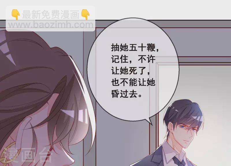 第54话 为她复仇(1/2)-第54话