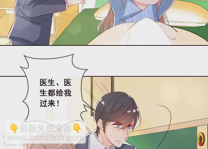 第54话 为她复仇(1/2)-第54话