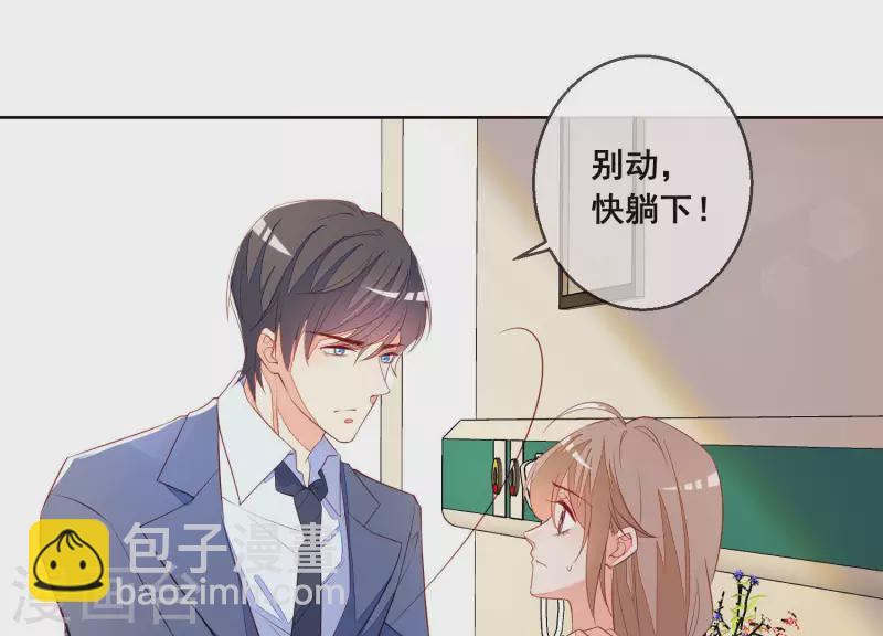 第54话 为她复仇(1/2)-第54话