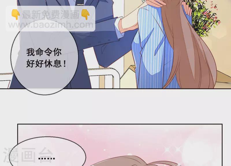第54话 为她复仇(1/2)-第54话