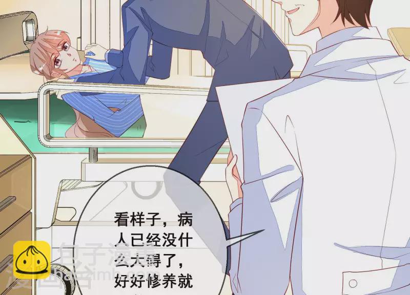 第54话 为她复仇(1/2)-第54话