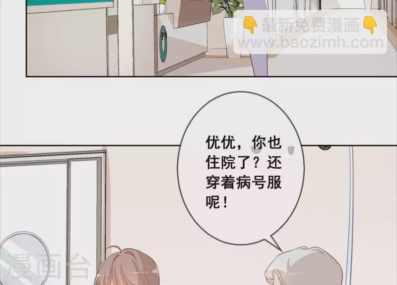 第56话 赵心怡的下场(1/2)-第56话