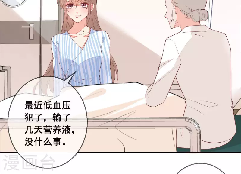第56话 赵心怡的下场(1/2)-第56话