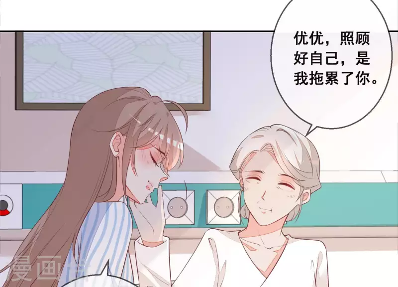 第56话 赵心怡的下场(1/2)-第56话