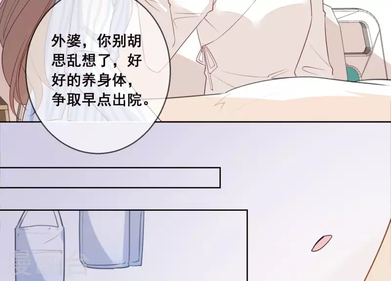 第56话 赵心怡的下场(1/2)-第56话