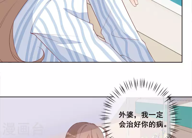 第56话 赵心怡的下场(1/2)-第56话