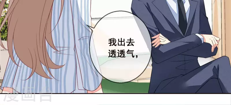第56话 赵心怡的下场(1/2)-第56话