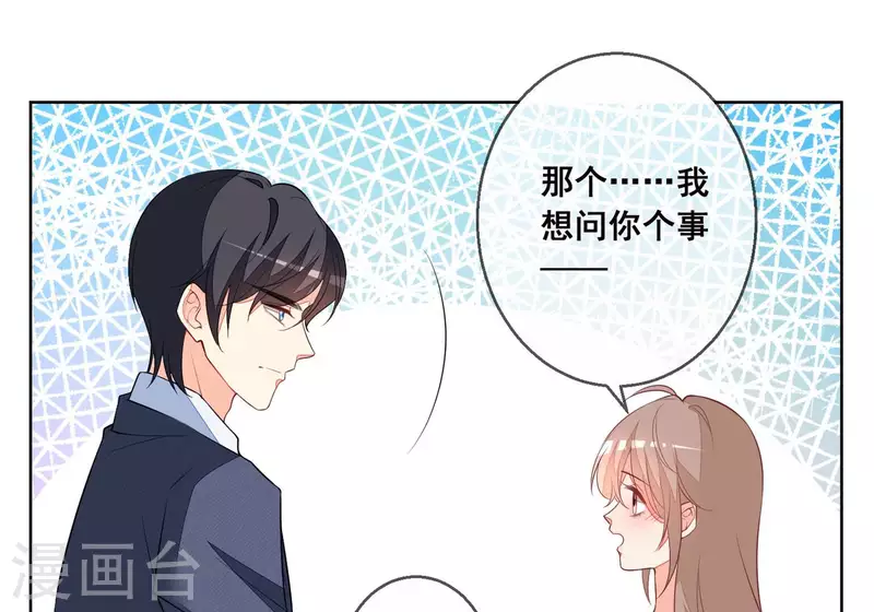 第56话 赵心怡的下场(1/2)-第56话