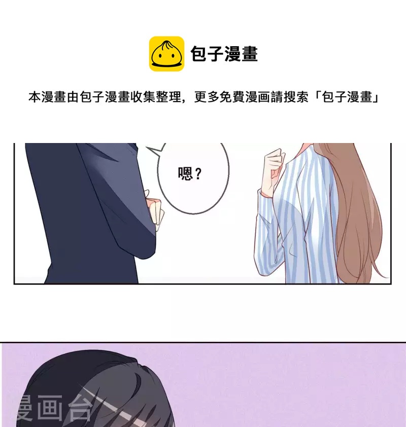 第56话 赵心怡的下场(1/2)-第56话
