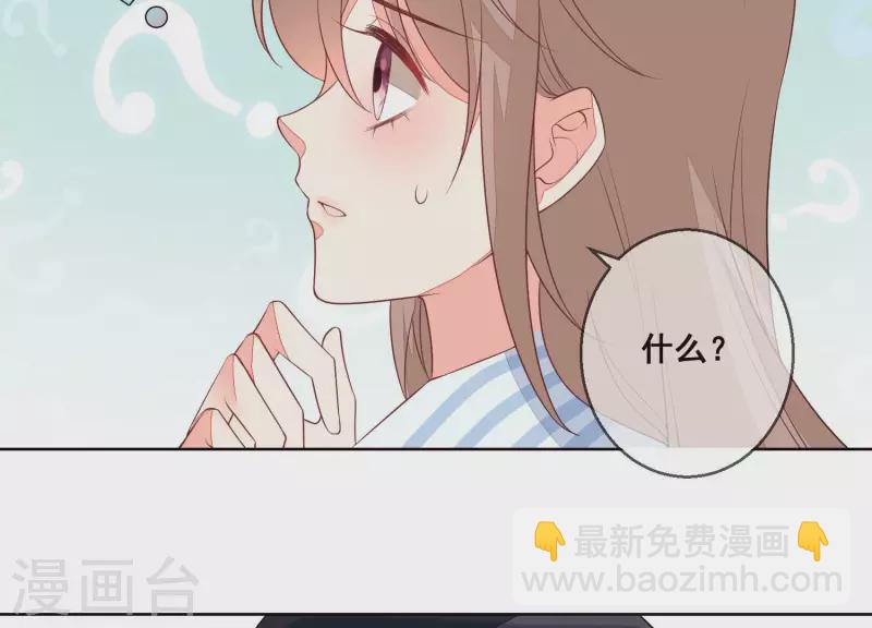 第56话 赵心怡的下场(1/2)-第56话