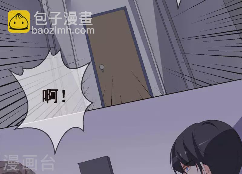 第56话 赵心怡的下场(1/2)-第56话