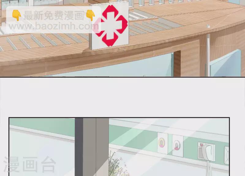 第56话 赵心怡的下场(1/2)-第56话