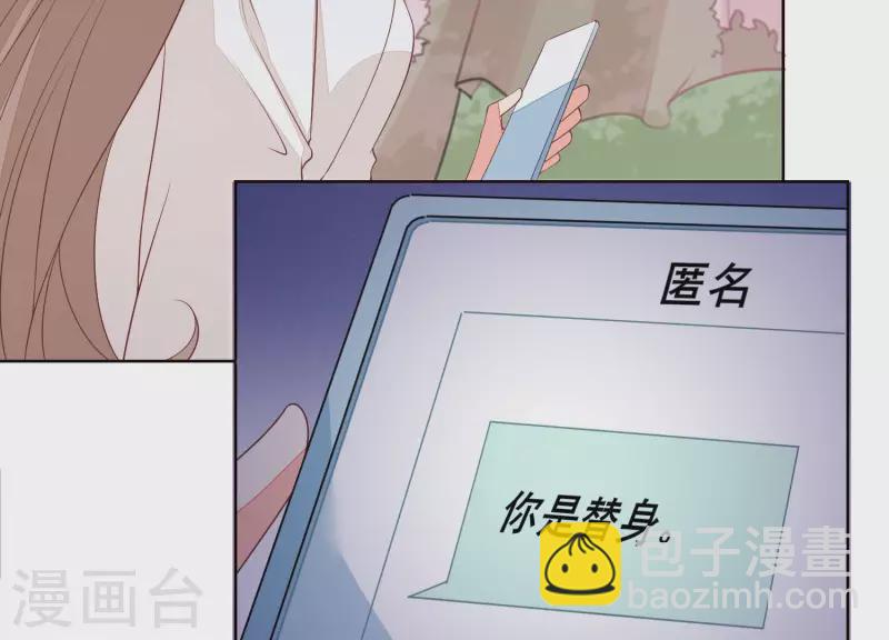第58话 奇怪的短信(1/2)-第58话