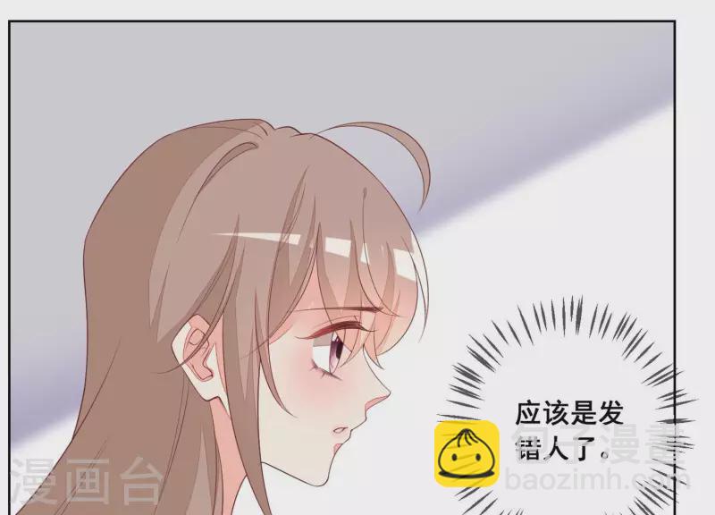 第58话 奇怪的短信(1/2)-第58话