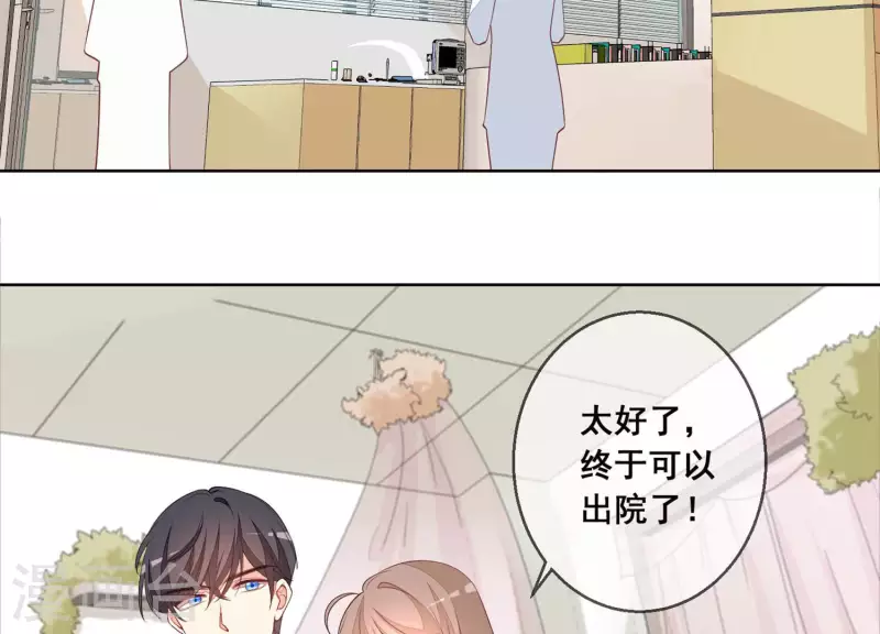 第58话 奇怪的短信(1/2)-第58话
