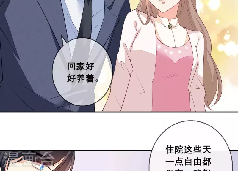 第58话 奇怪的短信(1/2)-第58话