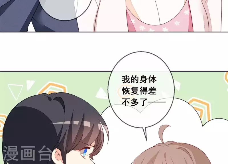 第58话 奇怪的短信(1/2)-第58话