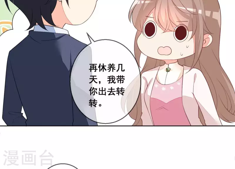 第58话 奇怪的短信(1/2)-第58话