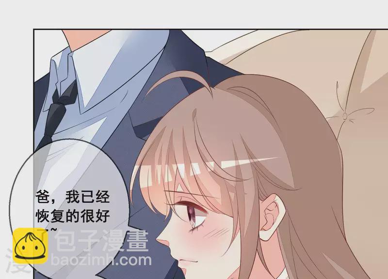 第58话 奇怪的短信(1/2)-第58话