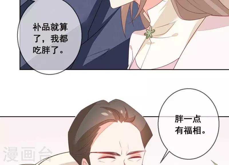第58话 奇怪的短信(1/2)-第58话