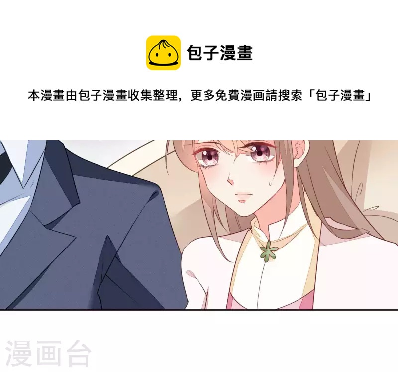第58话 奇怪的短信(1/2)-第58话