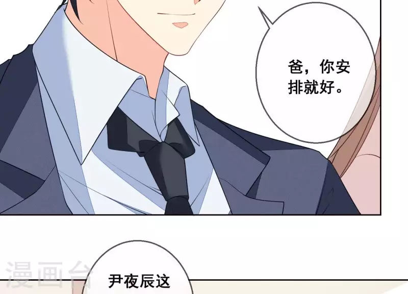 第58话 奇怪的短信(1/2)-第58话