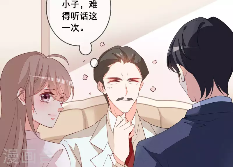第58话 奇怪的短信(1/2)-第58话