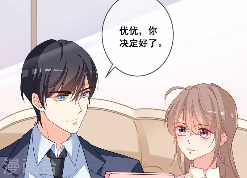 第58话 奇怪的短信(1/2)-第58话