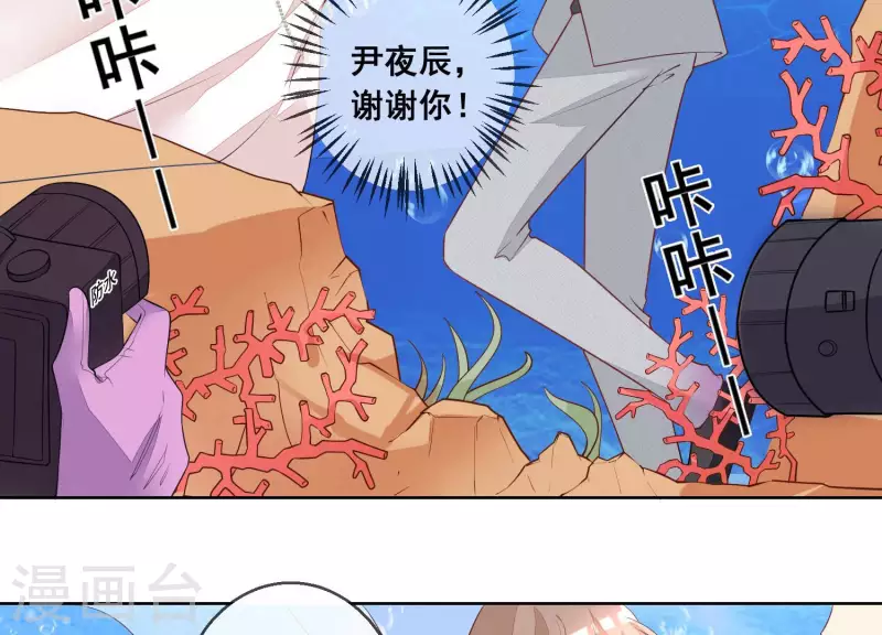 第60话 神秘的男人(1/2)-第60话