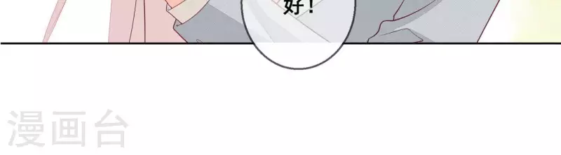 第60话 神秘的男人(1/2)-第60话