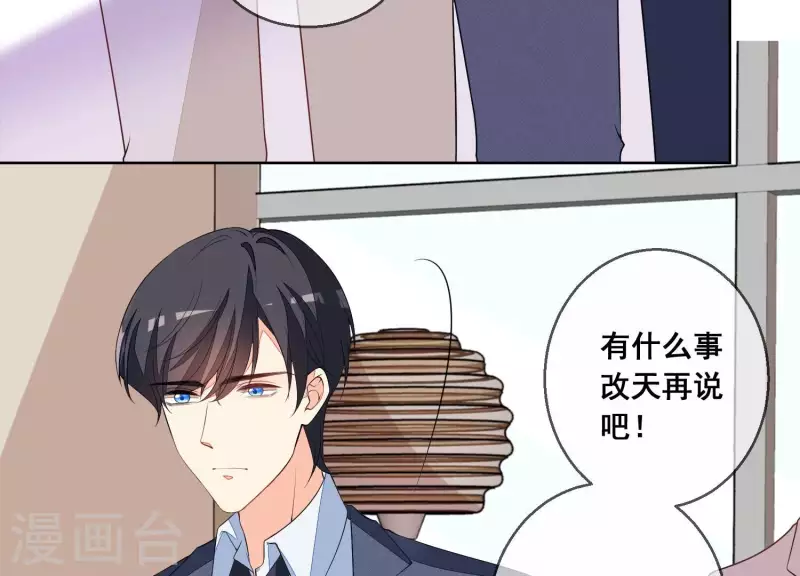 第62话 这么着急脱衣服？(1/2)-第62话